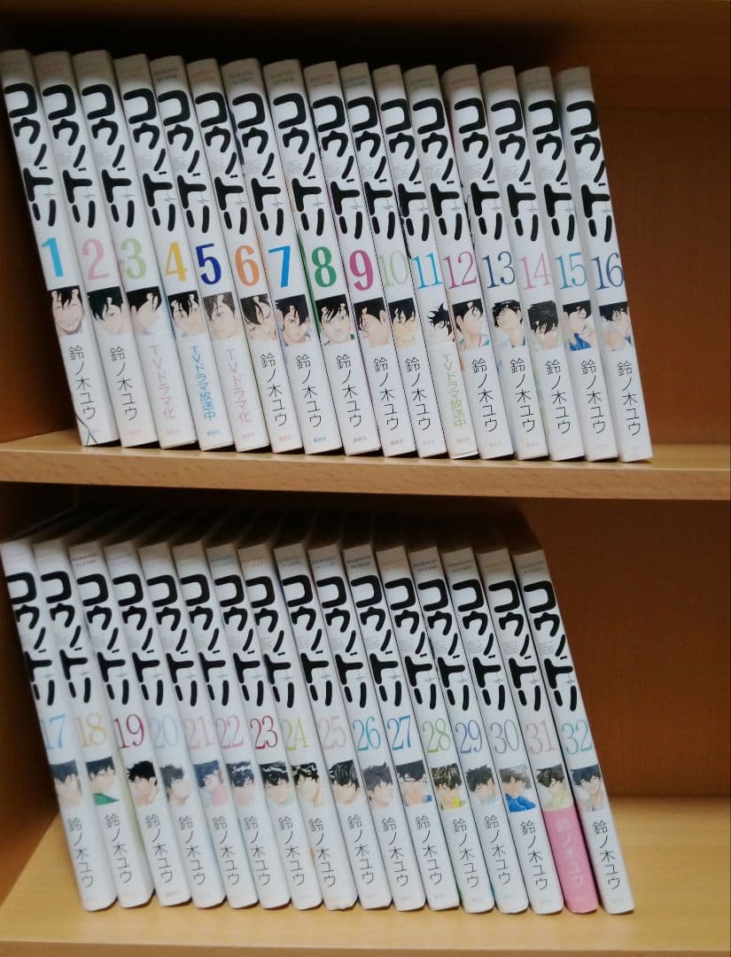 【ほぼ新品購入からの中古】コウノドリ 1〜32巻 全巻セット 中古]コウノドリ (1-32巻 全巻) | 漫画全巻ドットコム