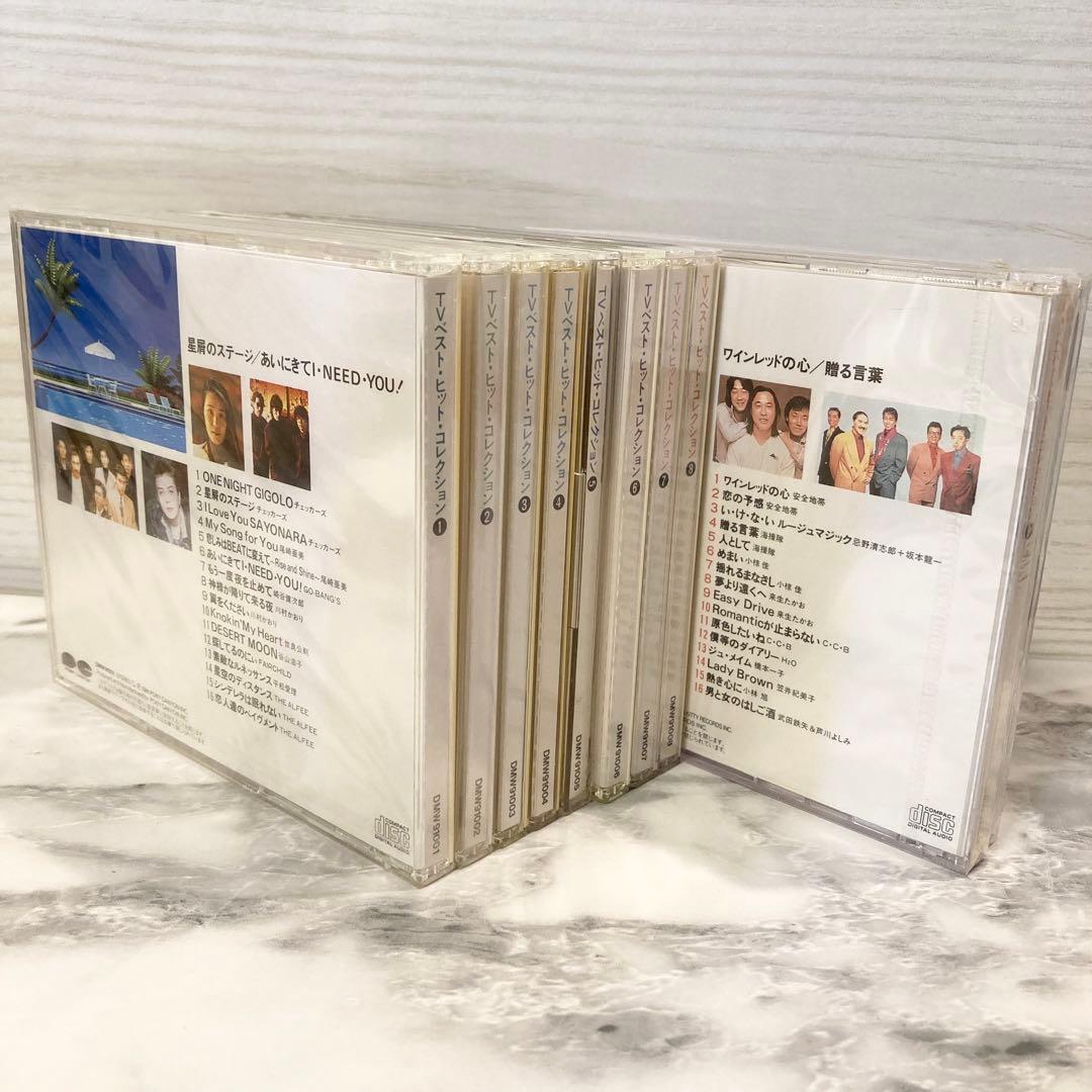 TVベスト・ヒット・コレクション　①〜⑩ CD 昭和　ポップス オールディーズ青春の思い出 ベストヒットポップス大全集 全212曲 CD10