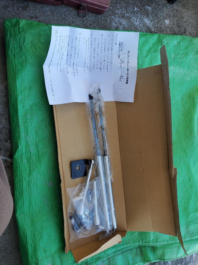 テクニカスポーツ VISION ボンネットダンパー マツダ ロードスターNB8C テクニカスポーツ VISION ボンネットダンパー マツダ ロードスターNB8C