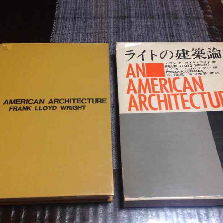 ライトの建築論 国立 五輪 フランクロイドライト 184584-487-