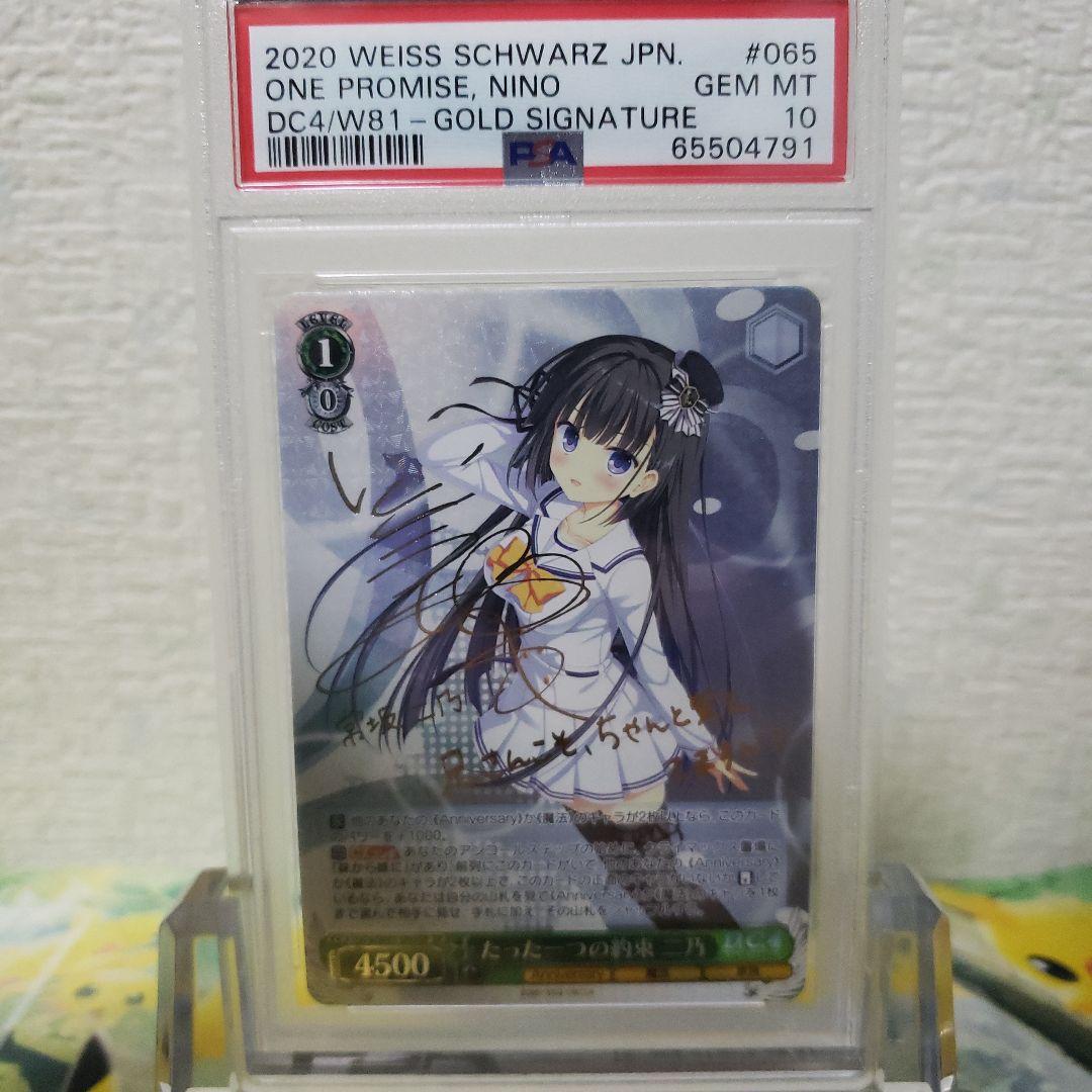 Tariff Ring 星川サラ Non-Foil Grand Archive