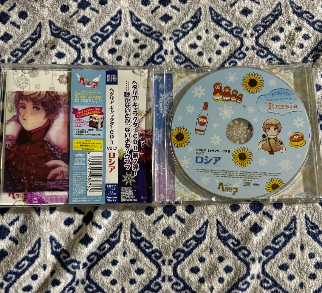 ヘタリア 初版特典付きCD 3点セット 全品帯＆トレカ付き ロシア（高戸