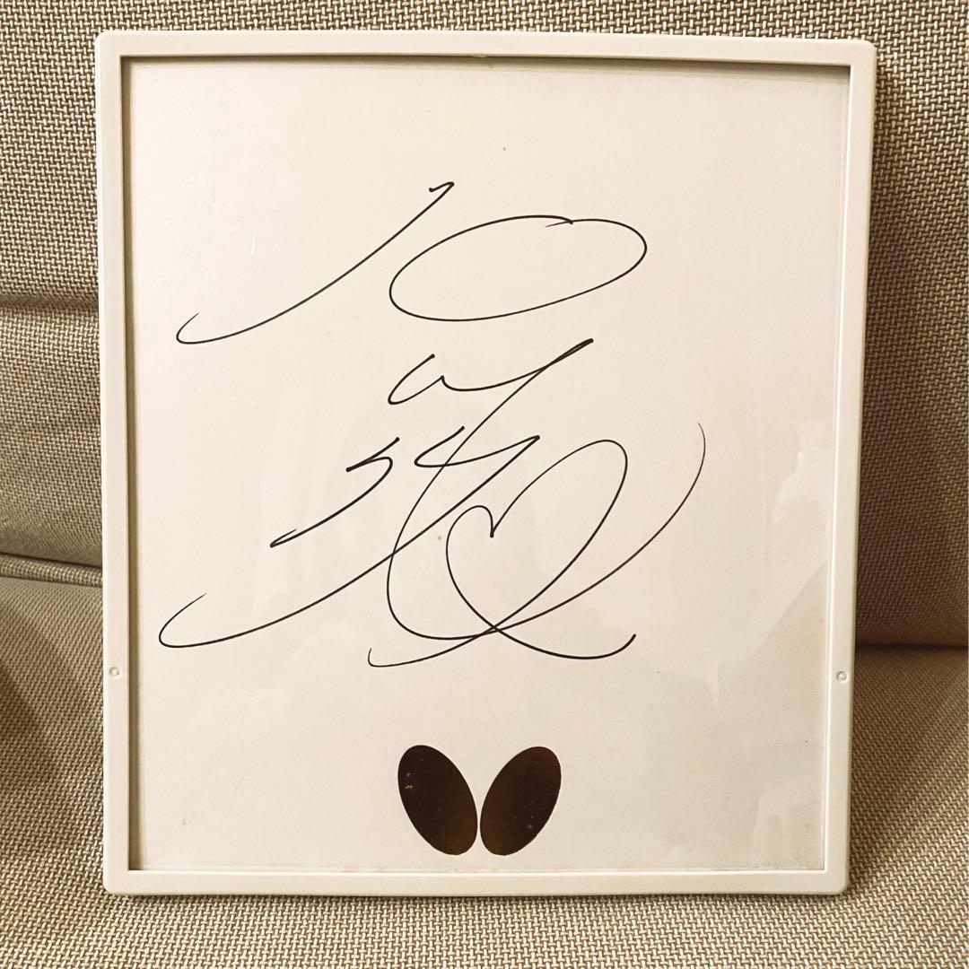 石川佳純 サイン - メルカリ