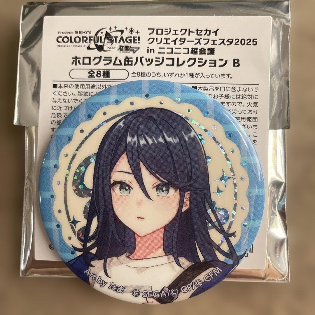 プロジェクトセカイ ホログラム缶バッジB 星乃一歌 - メルカリ
