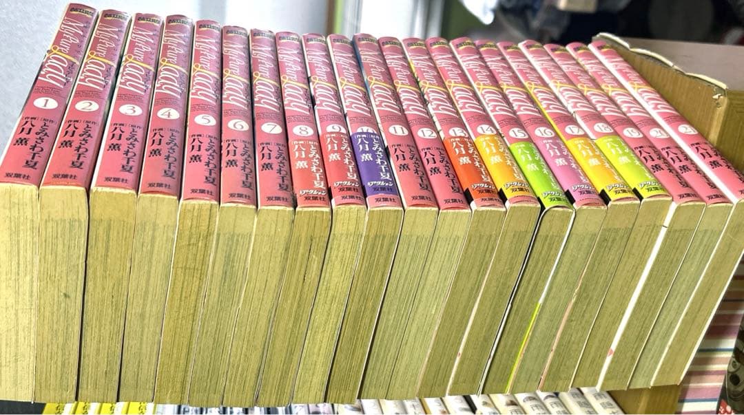 お願いサプリマン　全巻　全21巻セット　八月薫　とみさわ千夏