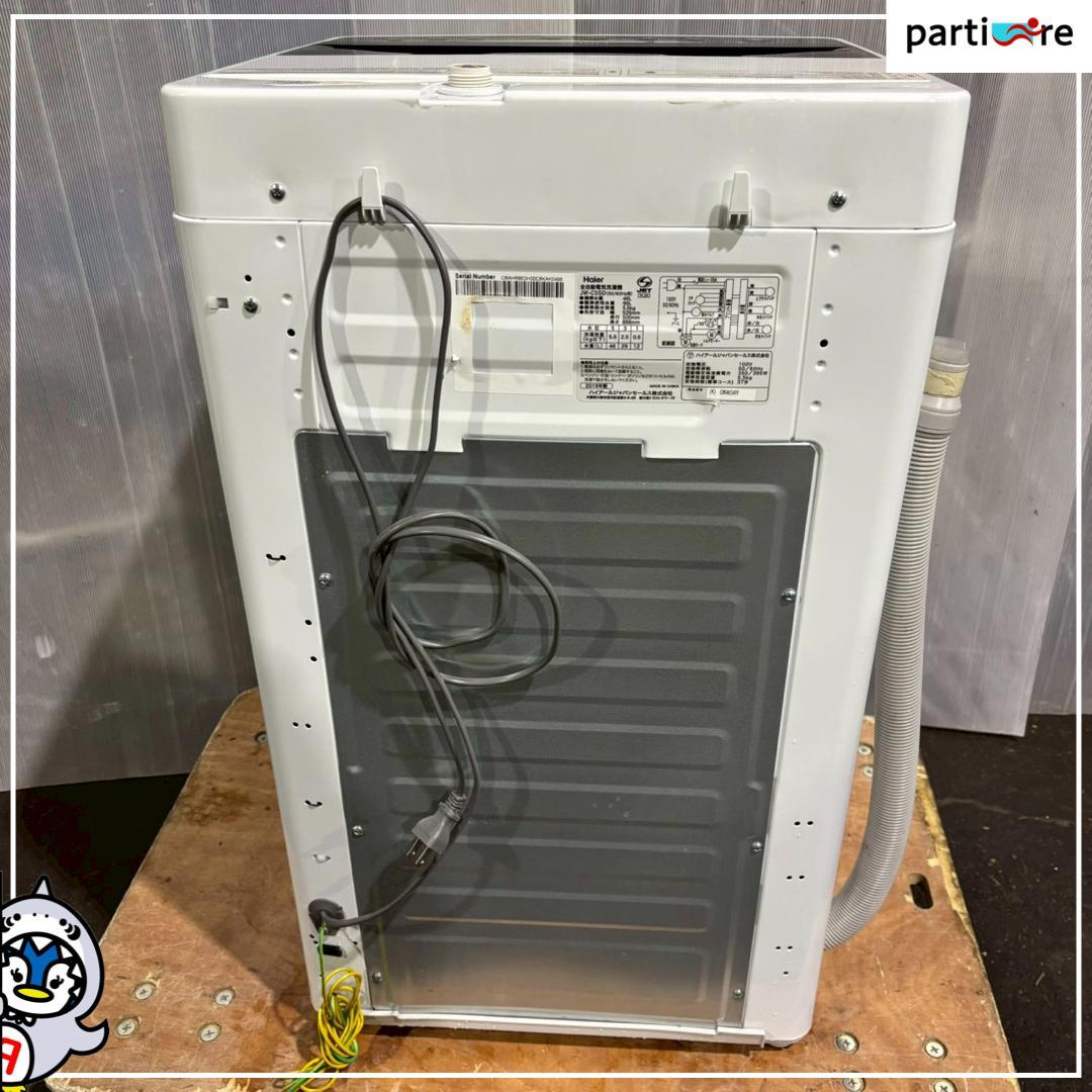 【大阪/兵庫送料・設置無料】Haier 洗濯機 5.5kg 2019年製