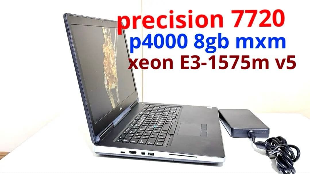 Windowsノート本体 precision 7720 xeon E3-1575m v5 p4000 Windowsノート本体 precision 7720 xeon E3-1575m v5 p4000 Dell