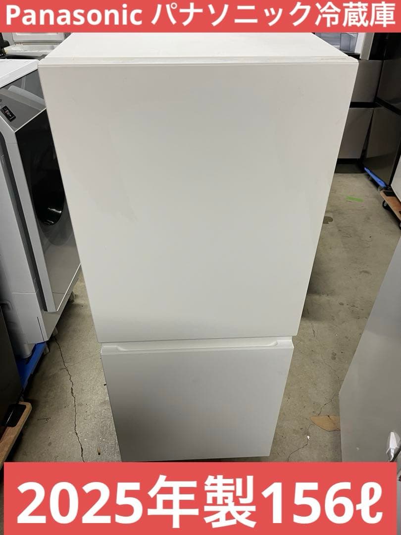 Panasonic パナソニック　冷蔵庫NR-B16C2-W 2025年製 概要 パーソナル冷蔵庫 NR-B16C2 | 冷蔵庫 | Panasonic