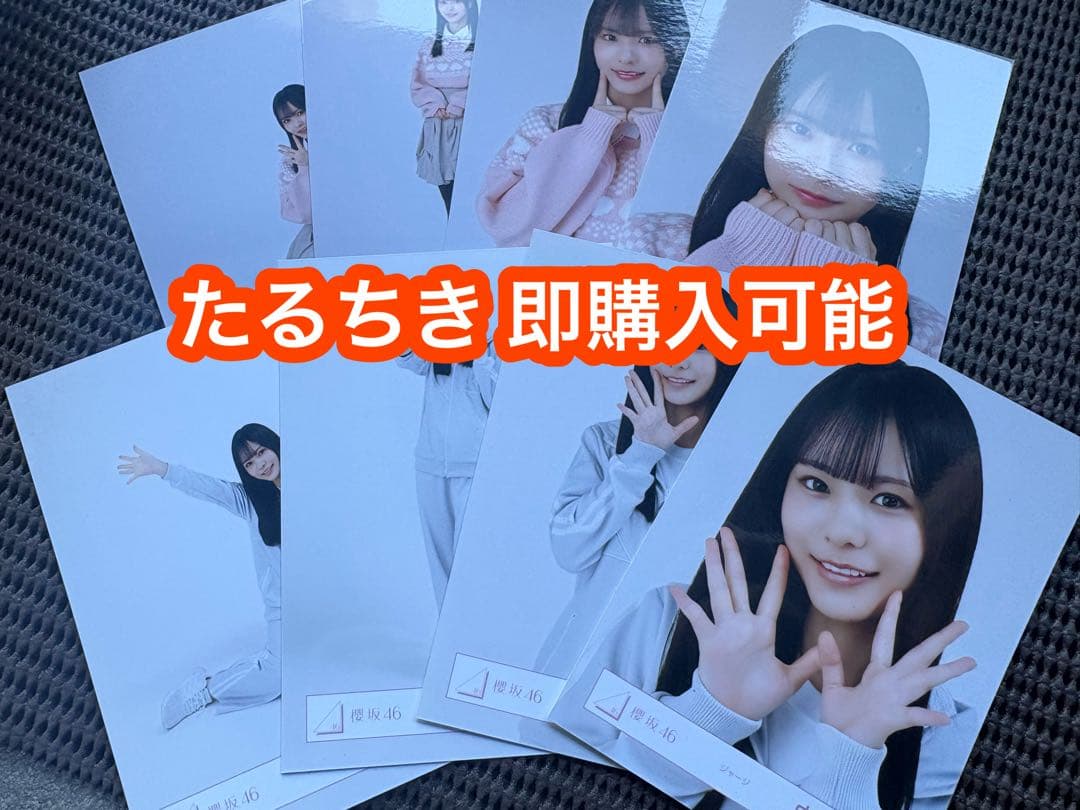 さんごうゆきふさ様