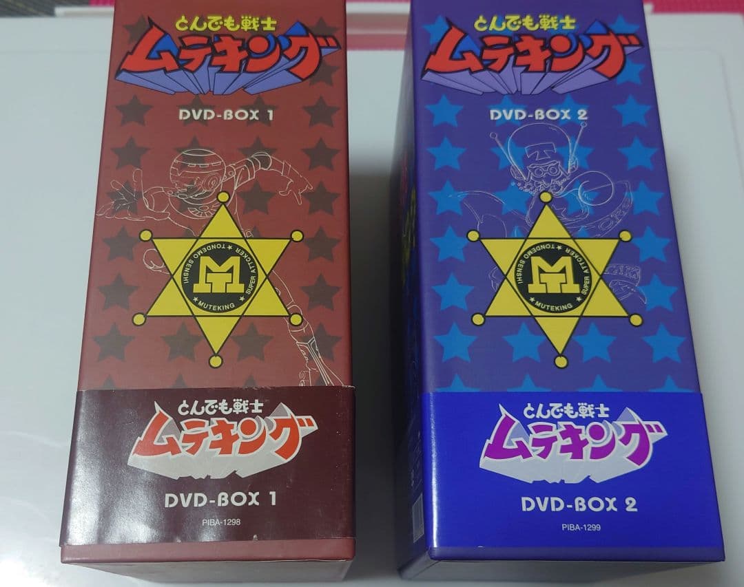 とんでも戦士ムテキング DVD-BOX 初回生産版 全2巻　おまけ付