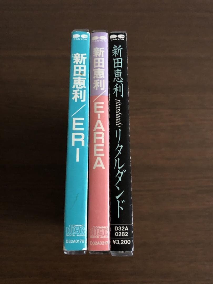 新田恵利 旧規格3タイトルセット(1st～3rd) 消費税表記なし 帯付属