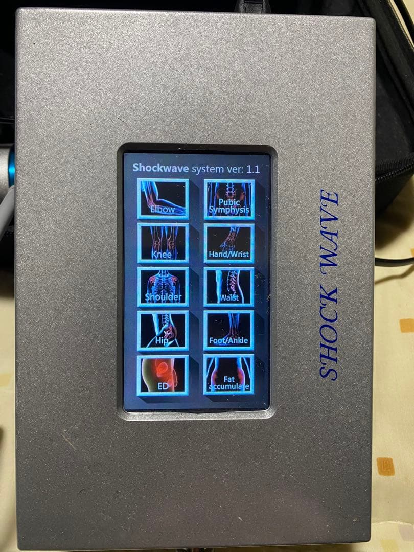 かぼす様　体外衝撃波　SHOCK WAVE 訳あり