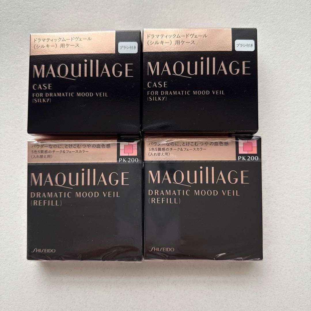 マキアージュ ドラマティックムードヴェール PK200&シルキー用ケース 楽天市場】資生堂 マキアージュ ドラマティックムードヴェール