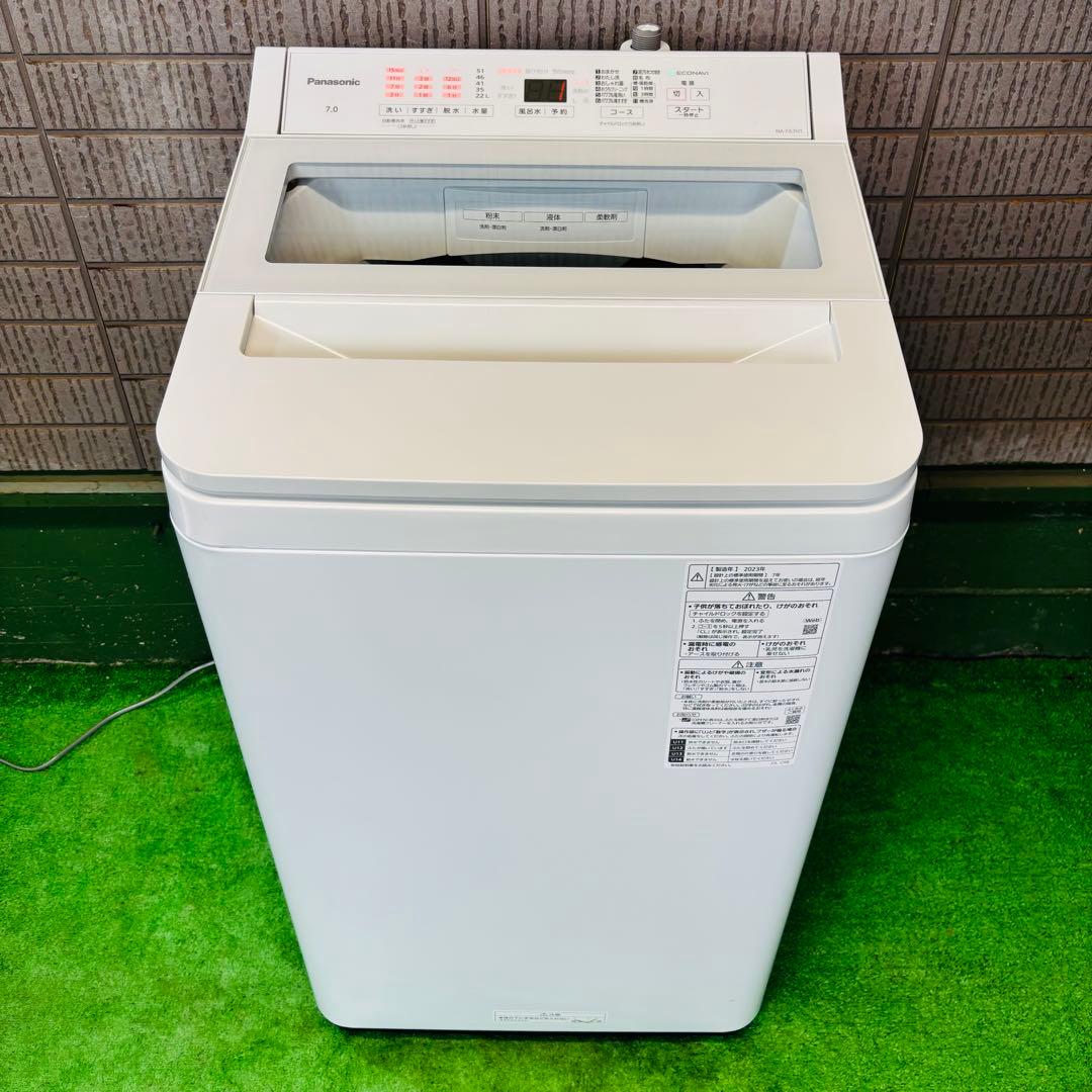 洗濯機 7.0kg 2023年製 美品 Panasonic【地域限定配送無料】