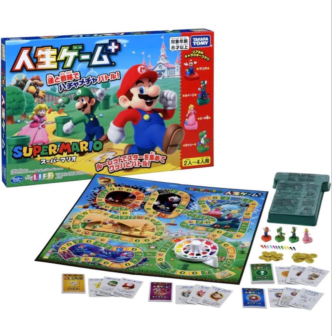 人生ゲーム+ スーパーマリオ スーパーマリオ 人生ゲーム+｜商品情報｜人生ゲーム｜タカラトミー