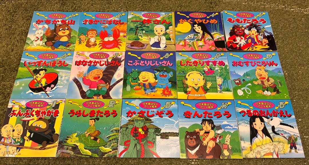 世界名作アニメ絵本 20冊 日本昔ばなしアニメ絵本 15冊 計35冊セット
