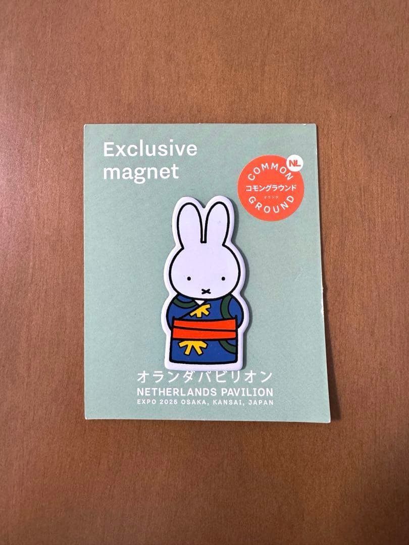 入館者限定】大阪関西万博 万博 2025 オランダ館 ミッフィー