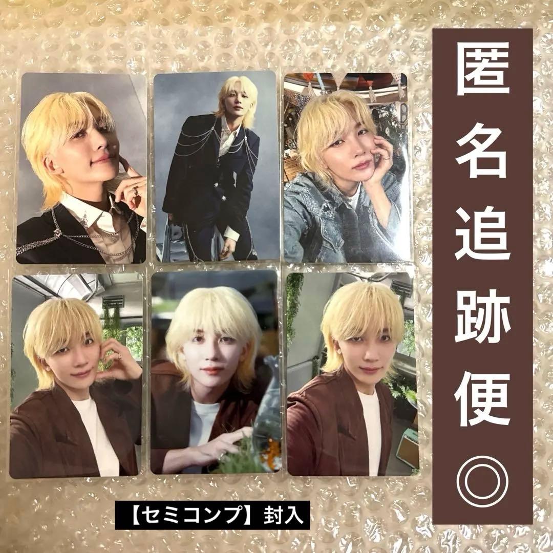 匿名追跡便☆ジョンハン 消費期限 封入トレカ セミコンプ 6枚セット