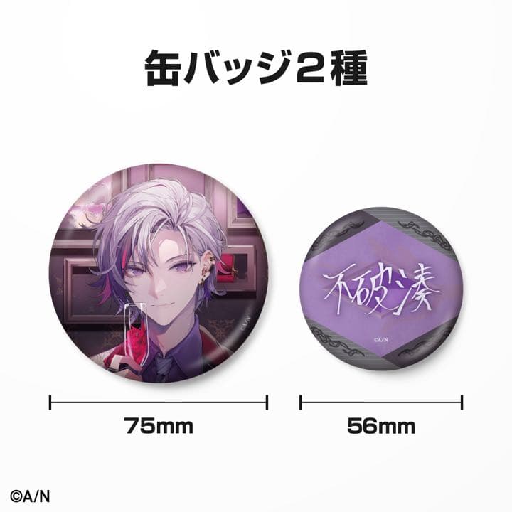 不破湊 誕生日 缶バッジ - メルカリ