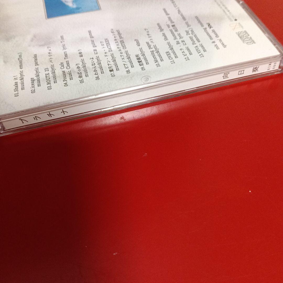 同人音楽　向日葵 / プラチナ　CD