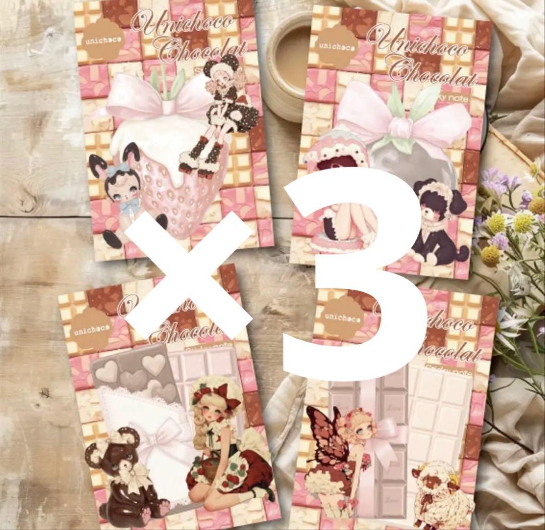 なーさん様♡ありがとうございます♡