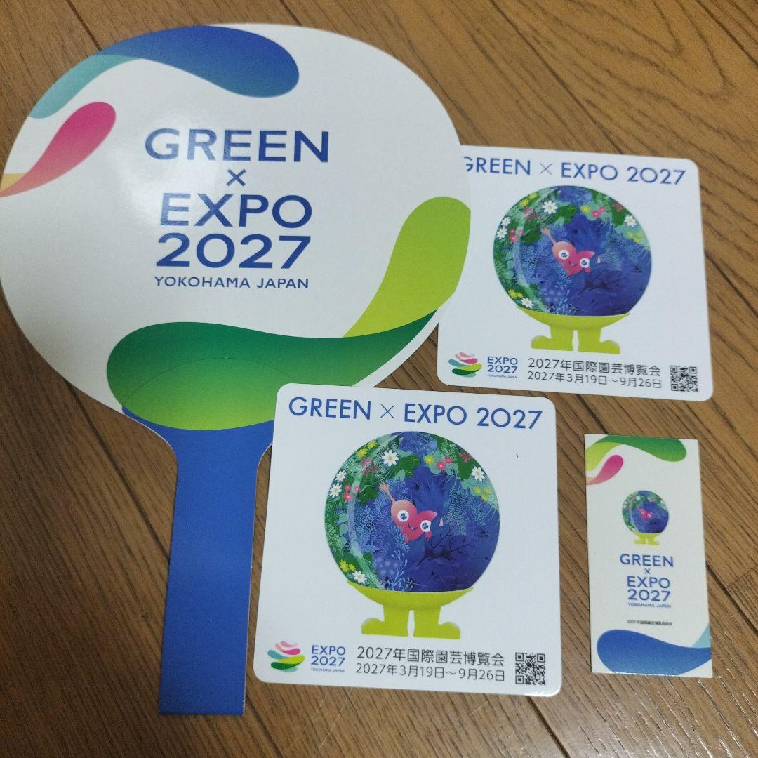 グリーンエキスポ2027 - メルカリ