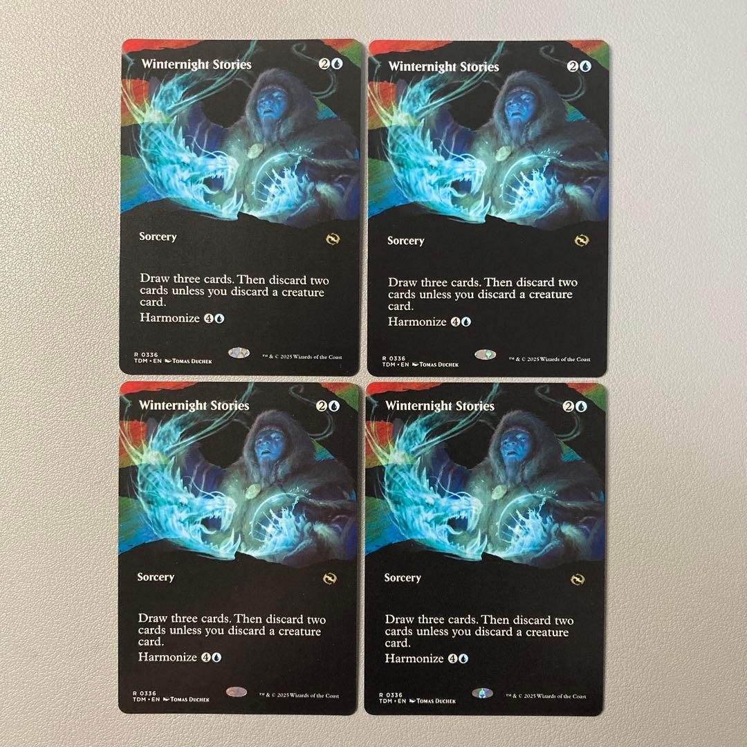 MTG TDM 冬夜の物語 英語版 ボーダーレス 4枚セット - メルカリ