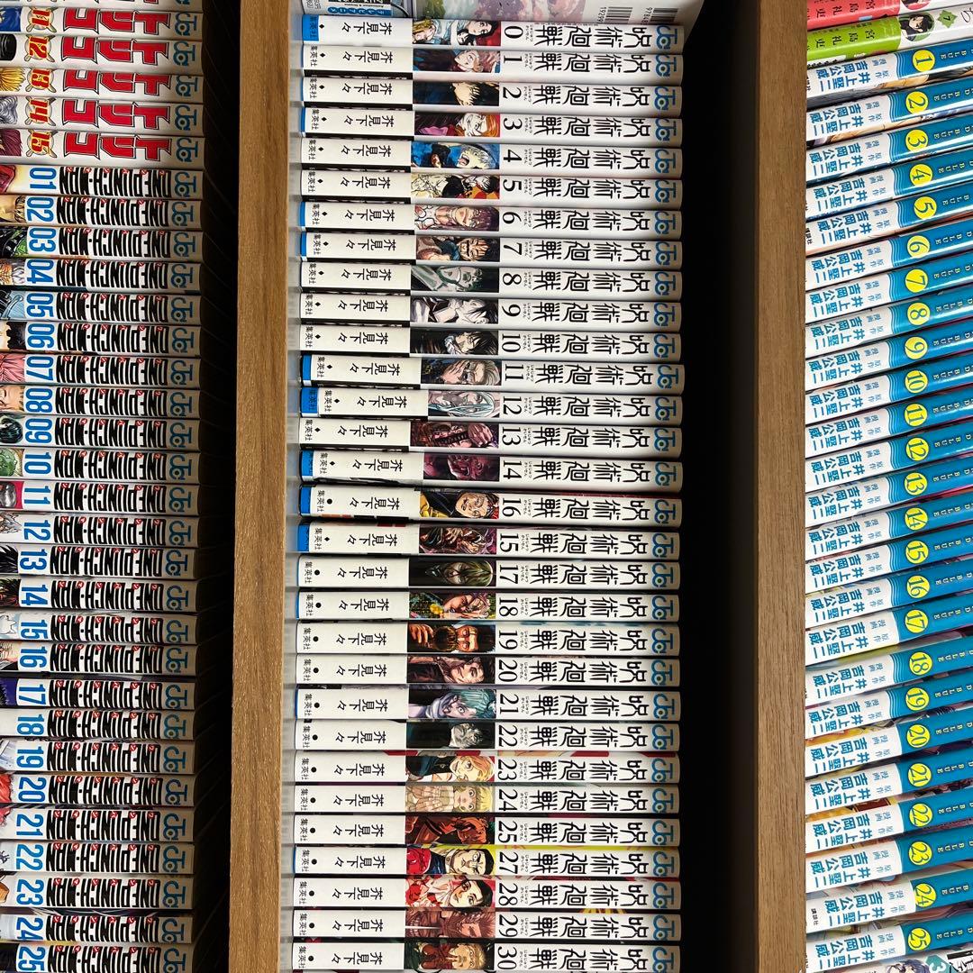 呪術廻戦全巻セット Amazon.co.jp: 呪術廻戦 全巻 全巻セット シュリンク付 0-15巻 合計16