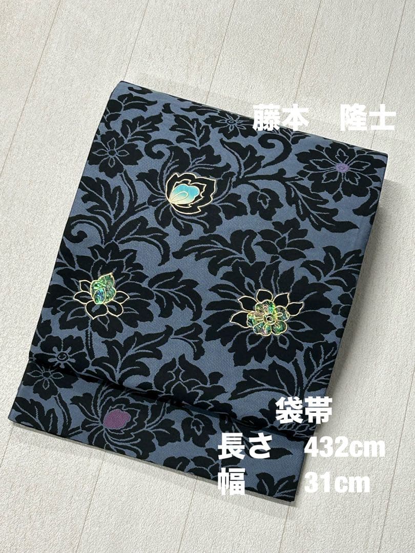 HQS-4 袋帯【藤本 隆士】螺鈿 花唐草 全通 落款