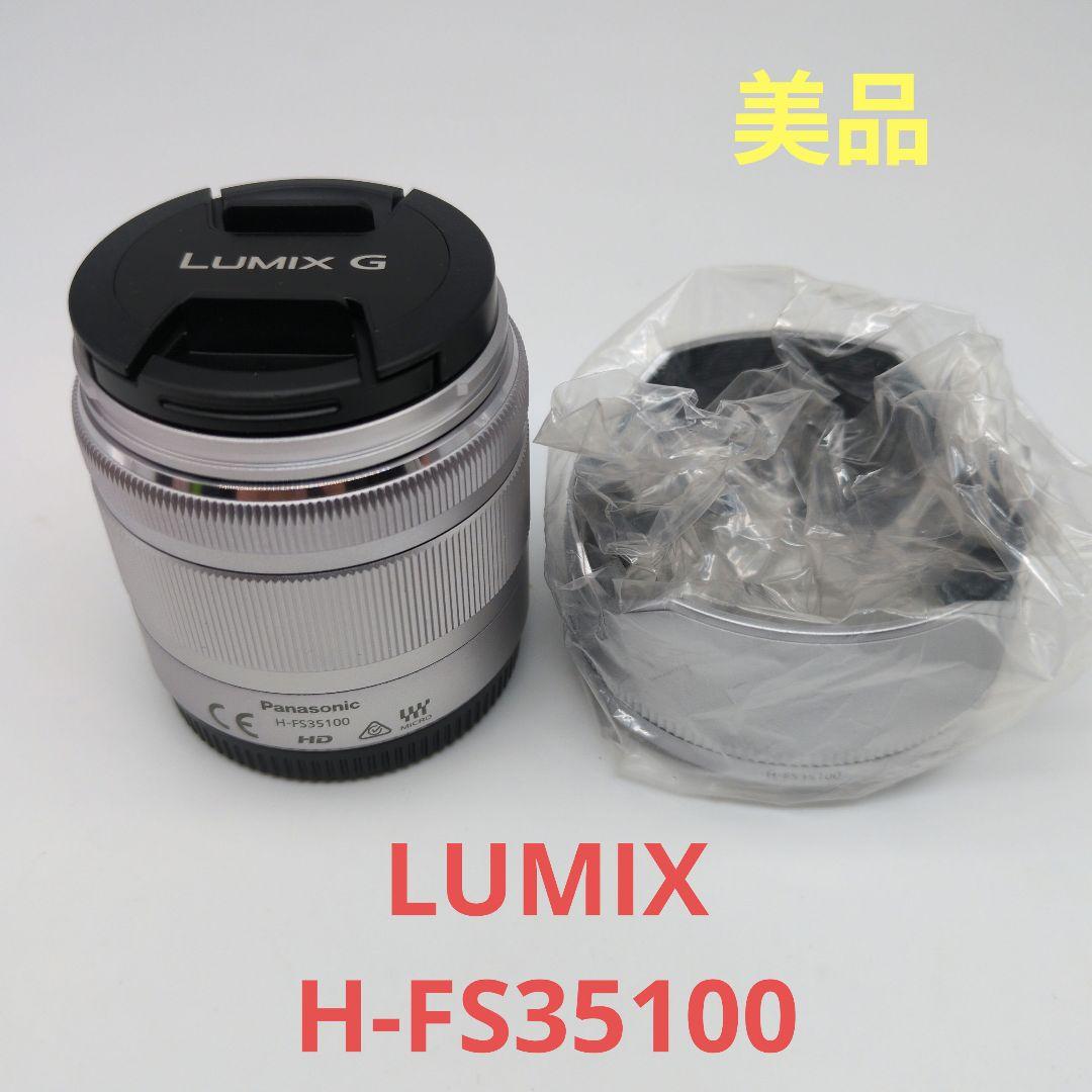 【美品】 LUMIX H-FS35100 レンズフード付き 410pV+0TLVL._SS200_.jpg