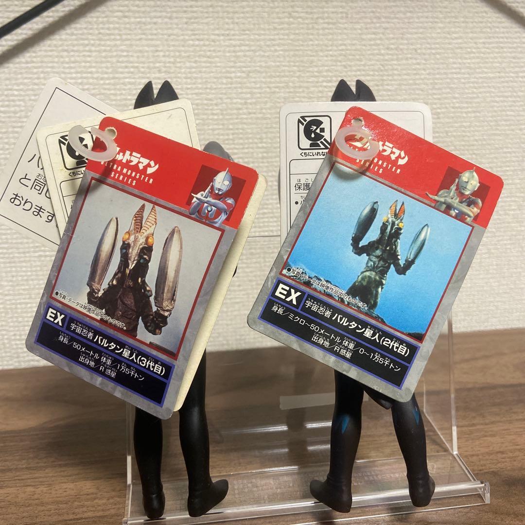 バルタン星人 ソフビ タグ付き 【7種セット】 - メルカリ