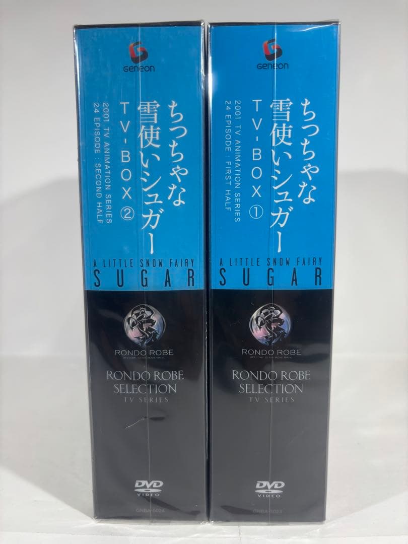 【未開封品】ちっちゃな雪使いシュガー DVD TV-BOX 1.2 特典付き