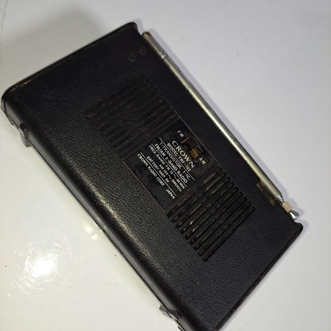 激レア 昭和レトロ CROWN TRF-702 トランジスタ ラジオ - メルカリ