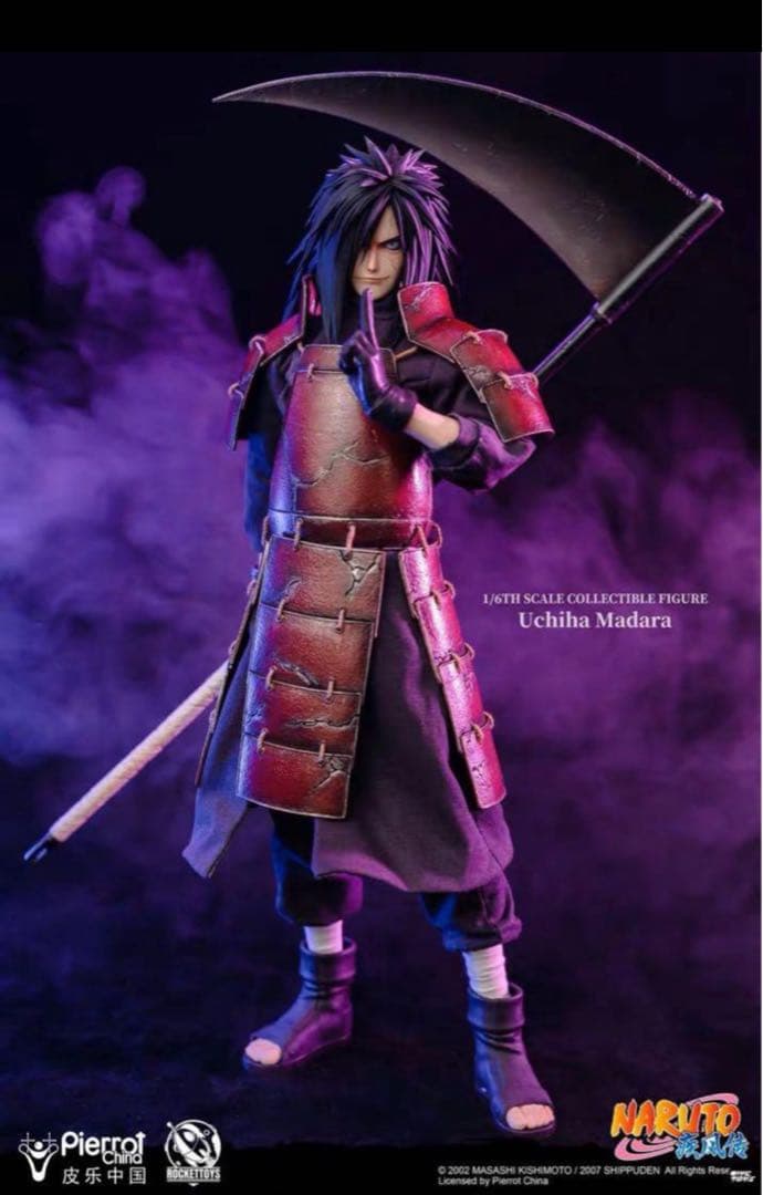 ROCKET TOYS NARUTO -ナルト- うちは マダラ 正規品