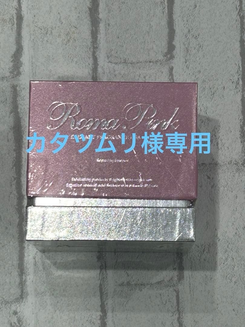 Roma pink 唇用セラム Roma pink 唇用セラム Roma pink 唇用セラム ローマピンク公式販売店