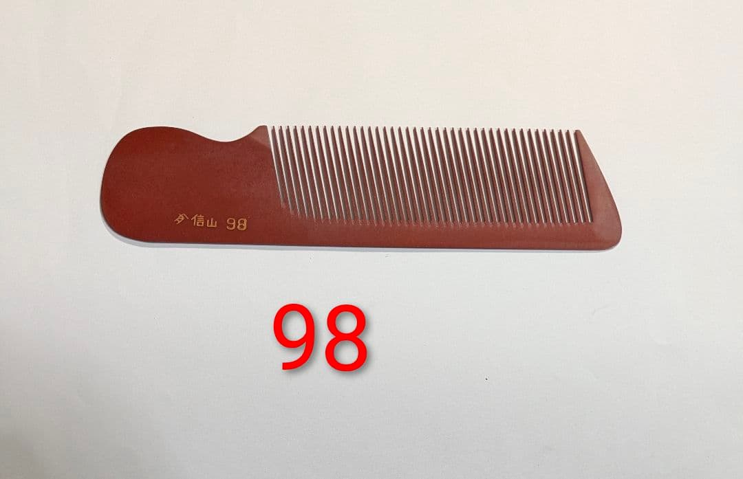 理容　EC電ばり角度手付　特大8号 信山コーム98 信山コーム No.8 中直刃手付|信山 no8 中直刃手付 中直刃 手付 コーム