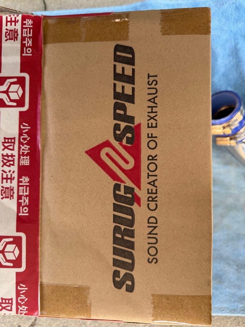 TT様専用」スルガスピード ターボパイプ ルーミー タンク 1KRーVET