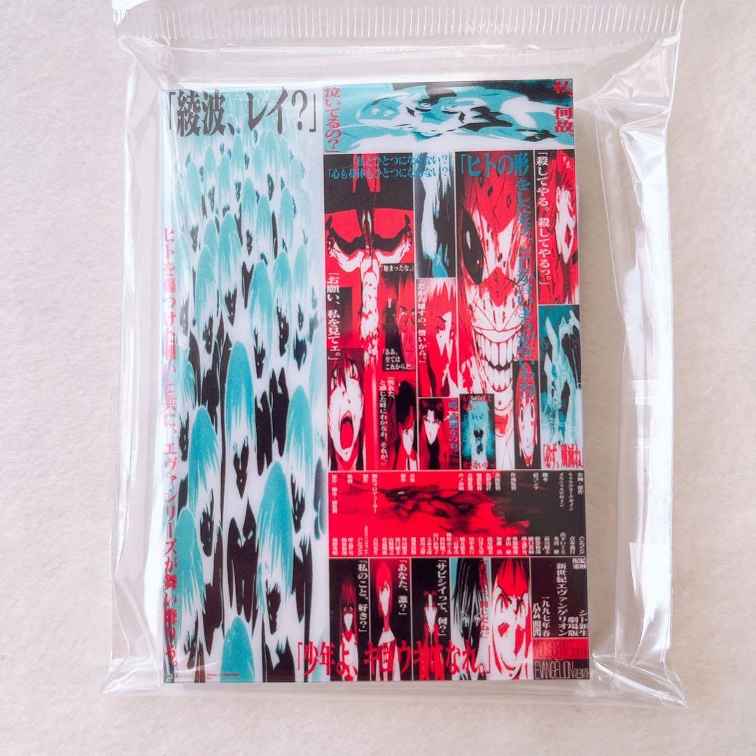 新世紀エヴァンゲリオン 劇場版 ポスター アクリルブロック 全6種