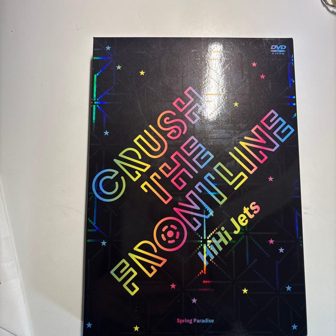 HiHi Jets CRUSH THE FRONTLINE DVD - メルカリ