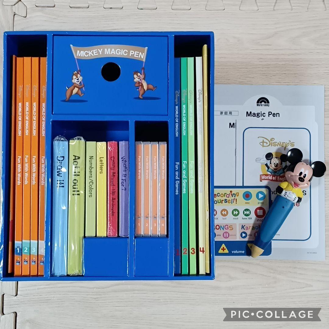 98‐⑤DWE Fun With Words/Fun and Adventure - メルカリ