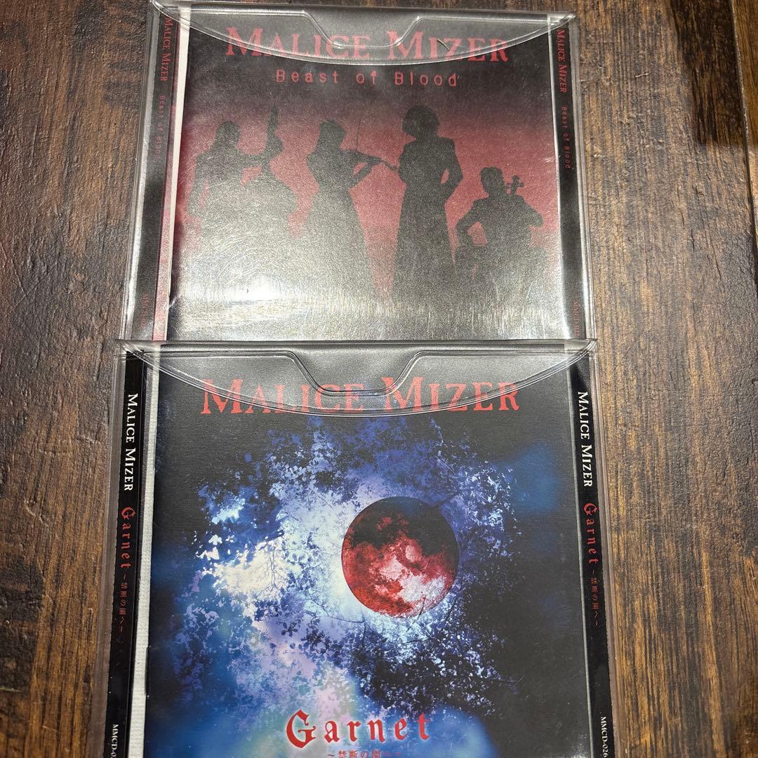 MALICE MIZER Beast of Blood & Garnet セット - メルカリ