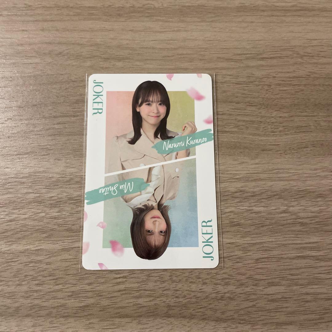 nnm様 リクエスト 3点 まとめ商品 - メルカリ