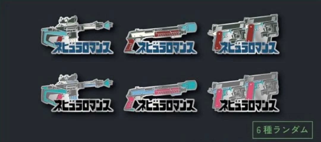 未使用】Perfume マグネット ネビュラロマンス後編 コンプ 値下げ可