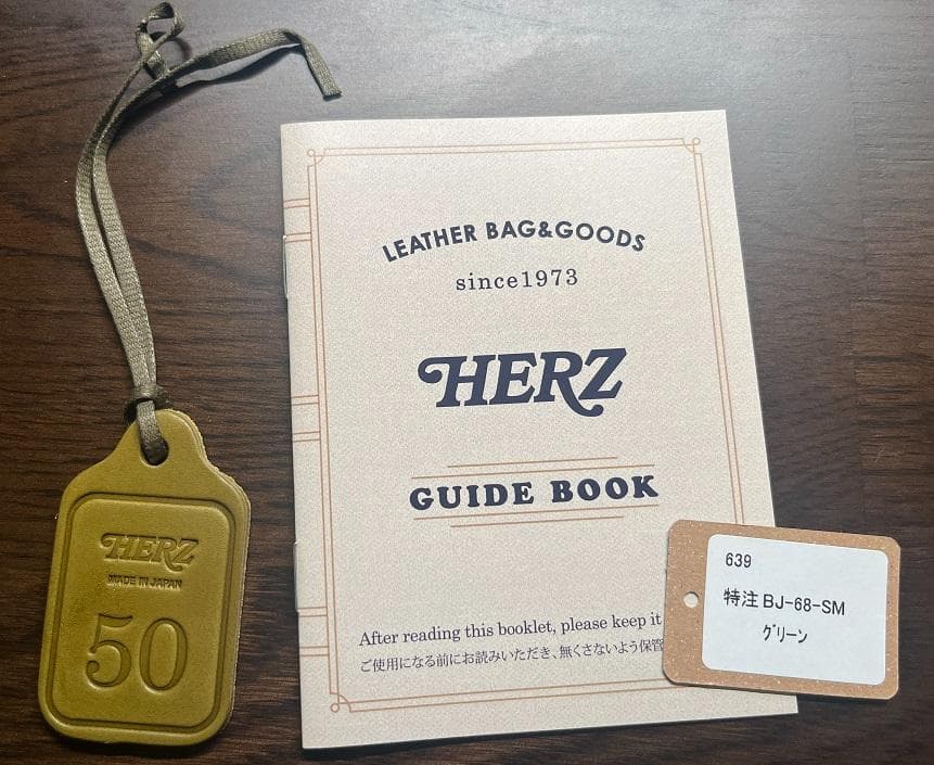 HERZ（ヘルツ） ソフトダレスバッグ BJ-68-SM グリーン - メルカリ