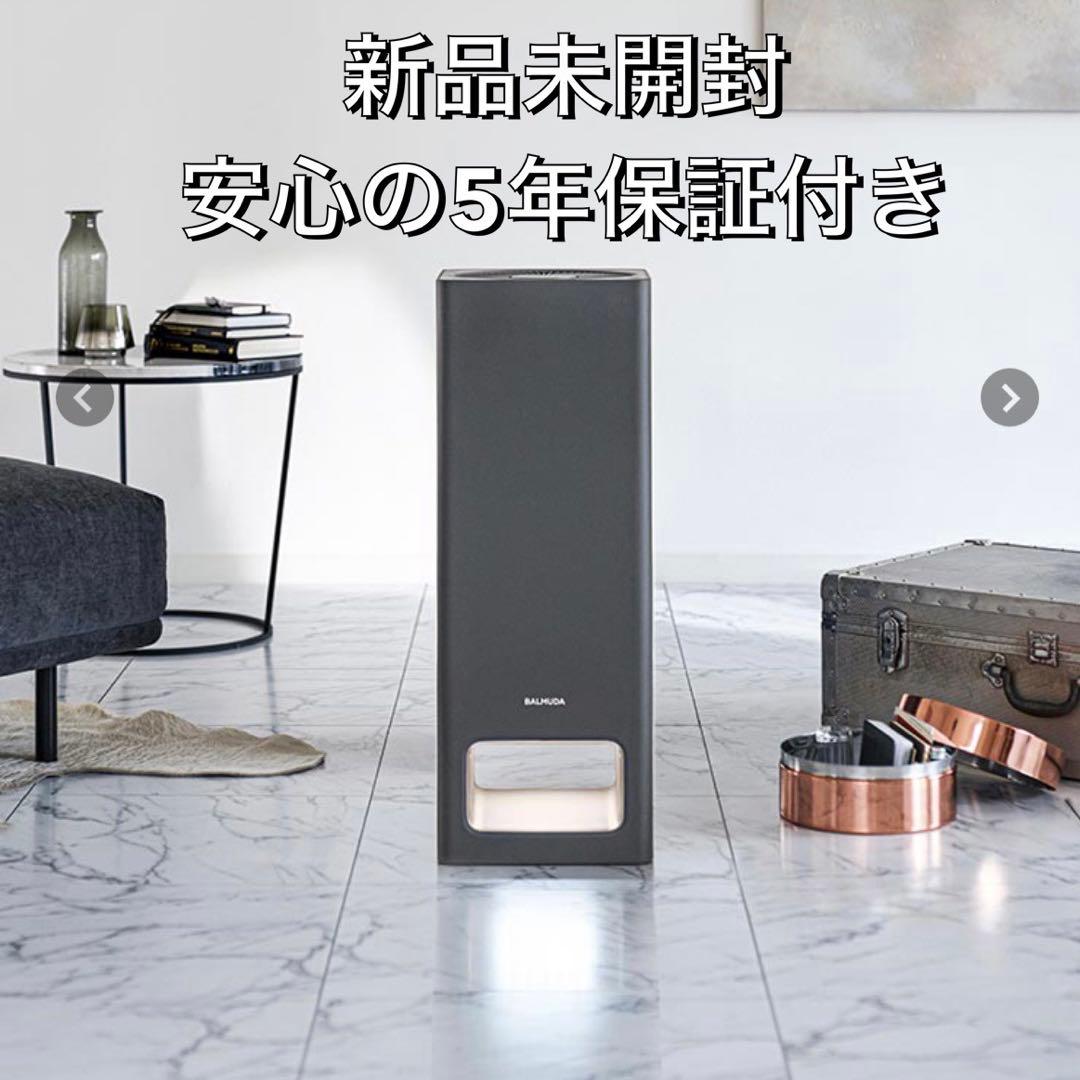 【新品未開封！5年保証】空気清浄機BALMUDA ThePure A01A-GR 空気清浄機 BALMUDA The Pure ダークグレー A01A-GR [適用畳数：36畳
