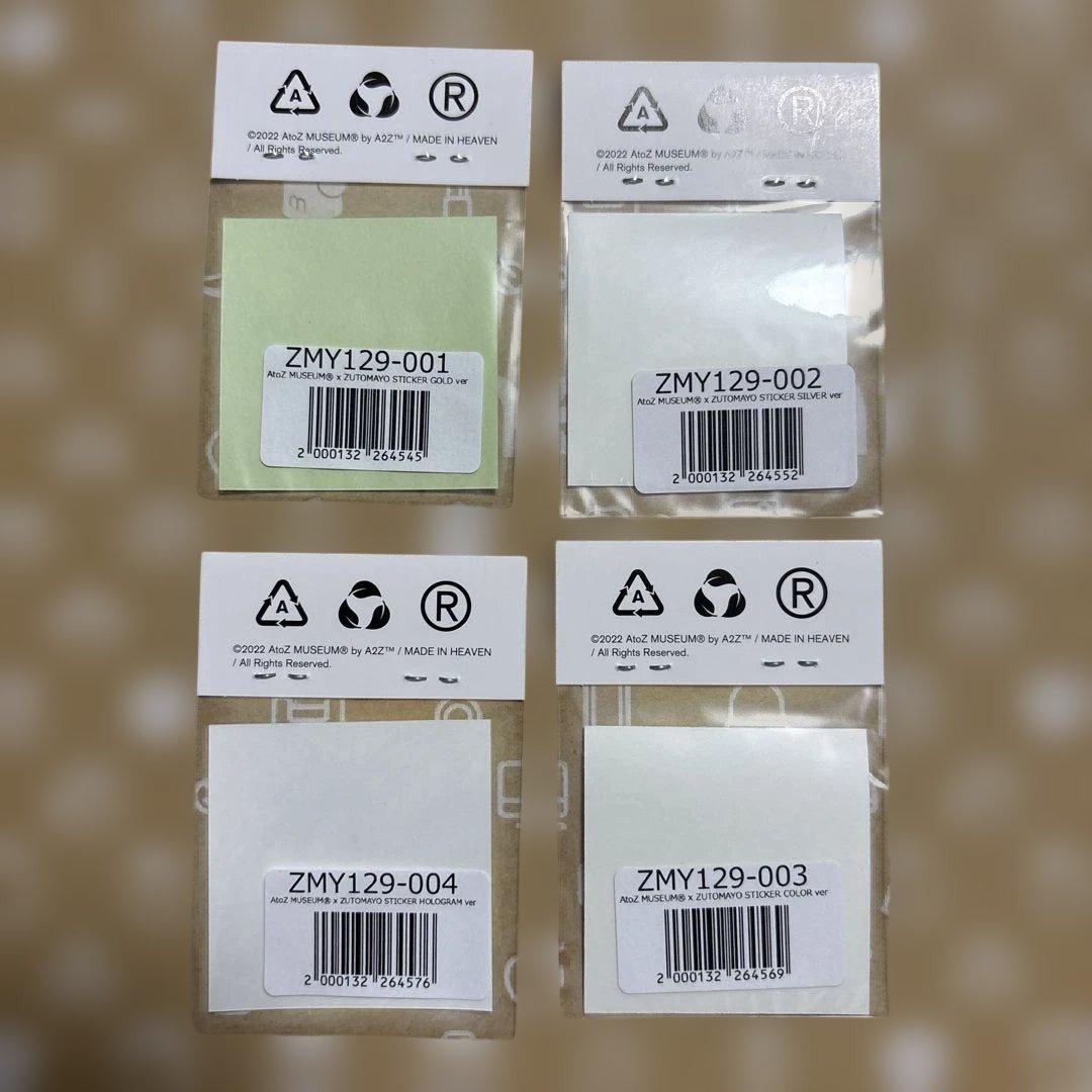 新品未開封】ずっと真夜中でいいのに。 ステッカー 4種セット ずとまよ