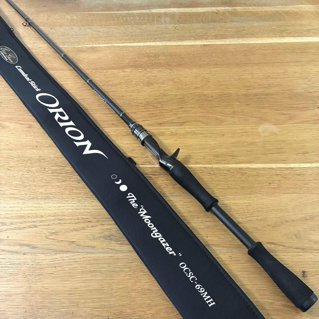 エバーグリーン オライオン OCSC-69MH ムーンゲイザー EVERGREEN（エバーグリーン インターナショナル） - OCSC-69MH ムーン