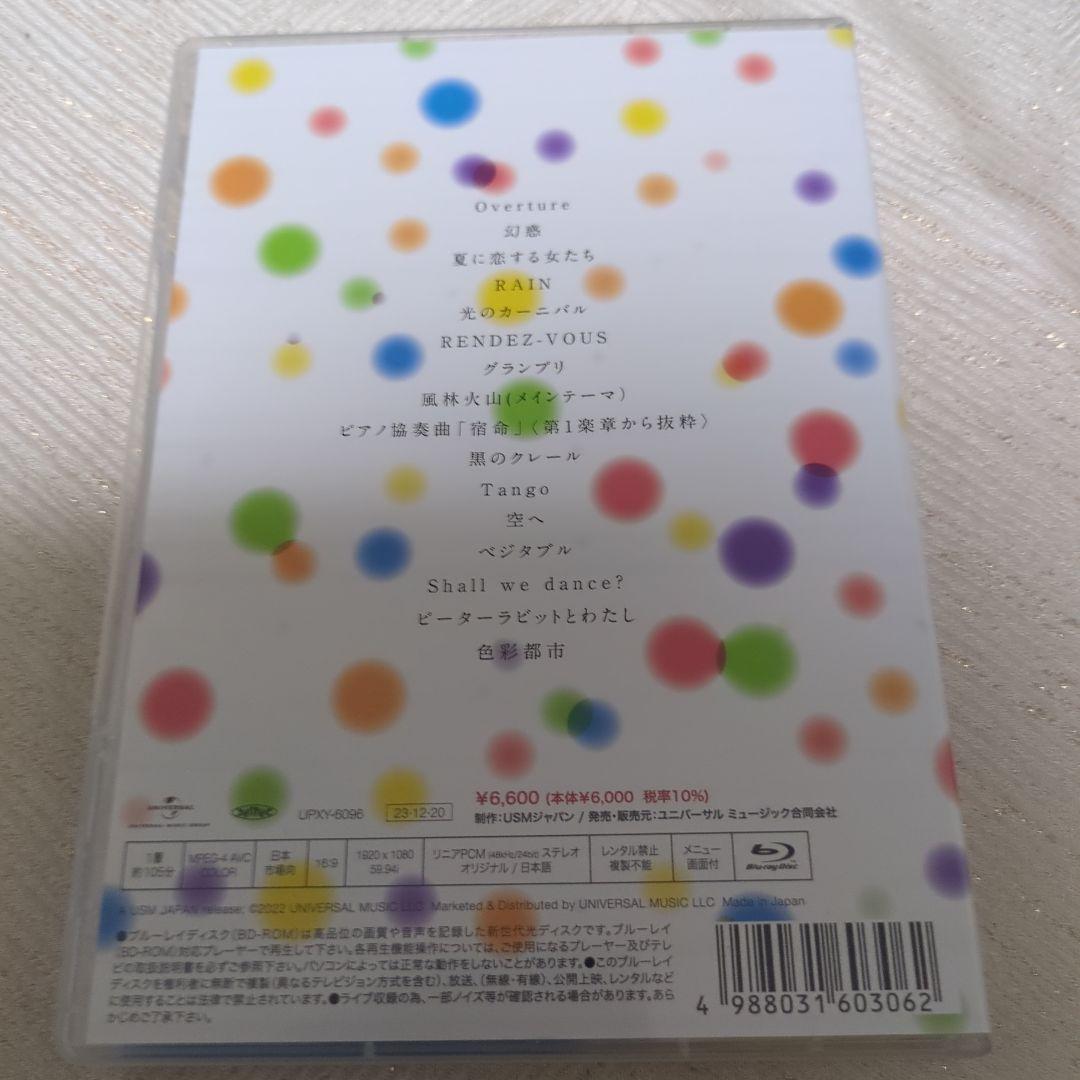 大貫妙子/シンフォニックコンサート2020 - メルカリ