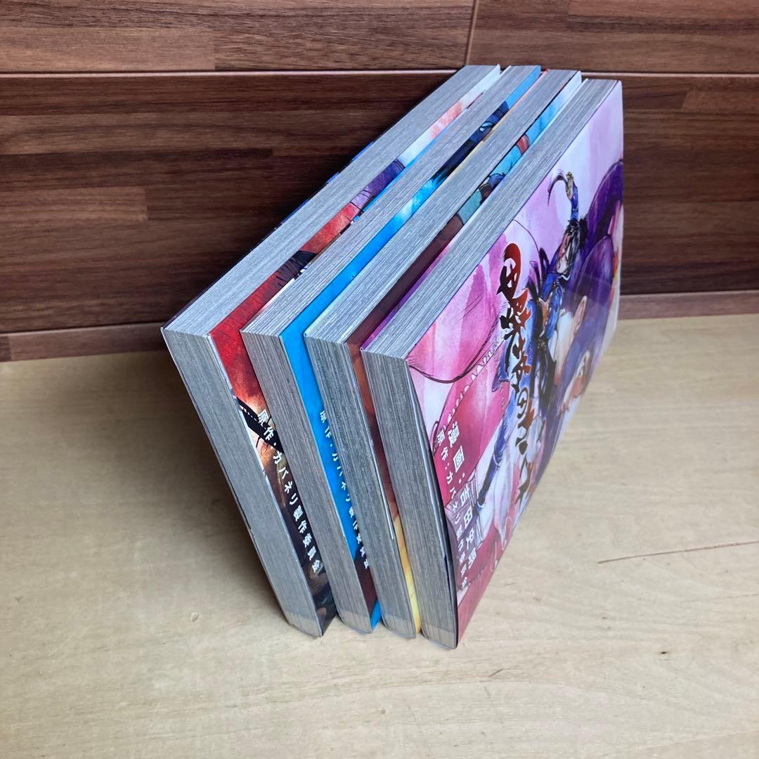 甲鉄城のカバネリ 全4巻セット - メルカリ