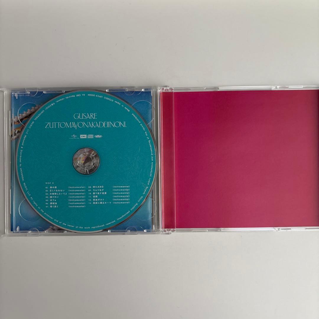 【サイン付き】ずっと真夜中でいいのに。 ぐされ \"強\"初回限定DELUXE盤